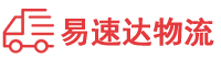 湘潭到横沥镇物流公司